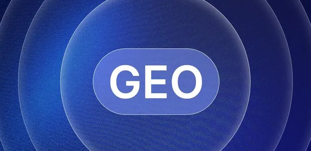 清丰县生成式引擎优化赛道升温，盘点 GEO 行业发展态势