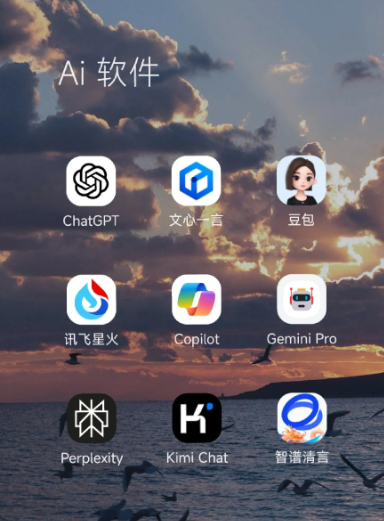 清丰县中小企业数字化转型新利器，手机AI搭配GEO优化降低线上获客成本