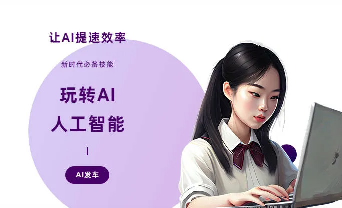 清丰县AI技术拆解：手机智能软件检索底层逻辑，读懂GEO优化核心原理