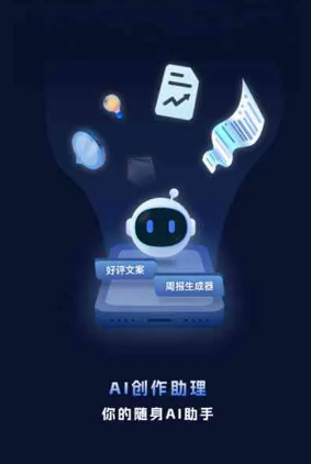 清丰县工业制造行业专属GEO优化方案，依托手机AI挖掘精准采购客源