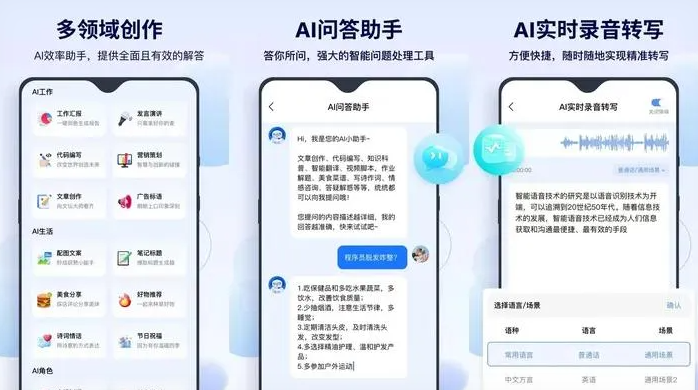 清丰县告别SEO同质化内卷，GEO优化开启AI营销新赛道