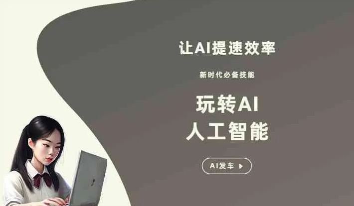 清丰县GEO优化完整科普：原理、价值与核心适配场景
